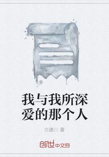 秋水如斯