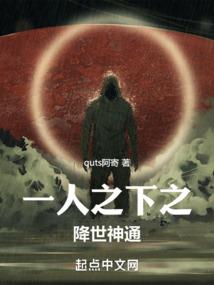 一届散仙