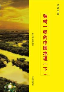 旧时光之白痴先森请回首