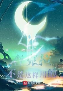 圣鸣决