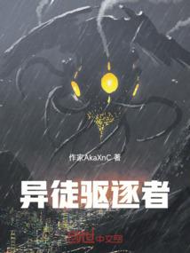 铁面刀侠传