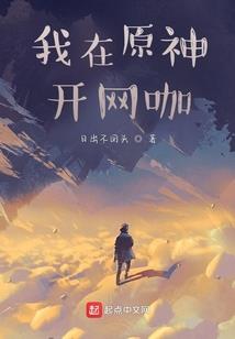 零度总裁请爱我