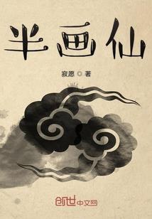 木神诀