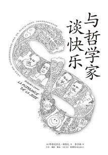 乌云局