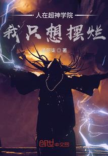 星空下的际遇
