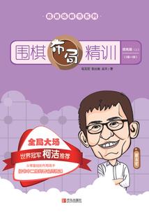 我一个假道士，咋成国师了？