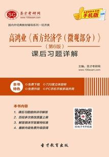 密踪