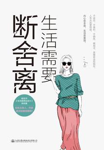 回头若没有你