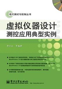 屠魔封仙