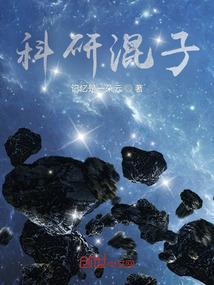 大旗的传说