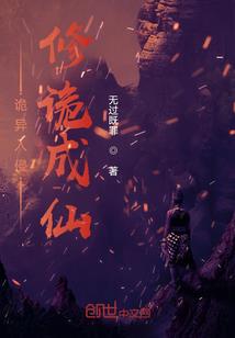 穿书路人，被反派盯上了