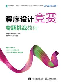 大明：月玄星痕