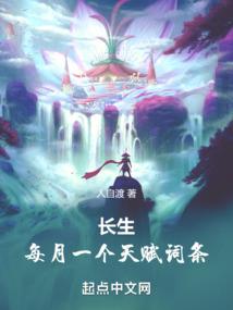 女鬼日记第一季