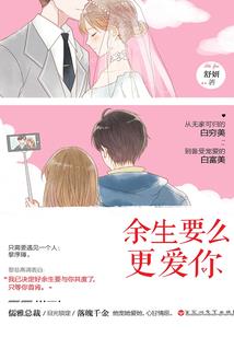 被敌方推上掌门的我给宗门