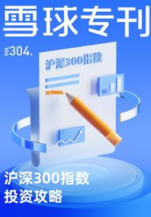 所谓的公道话
