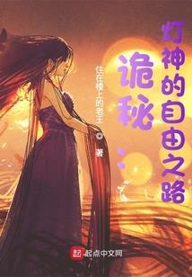 穿越于犬夜叉世界