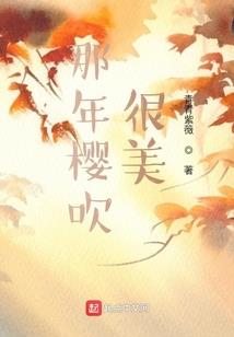 抓住八月的尾巴