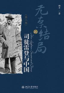 我的身体里有世界