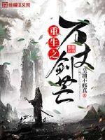 弱水潺潺