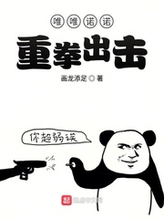 我的毕业生涯不好过