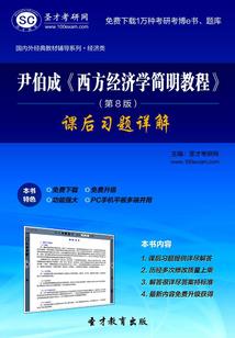 叶叶流光相皎洁