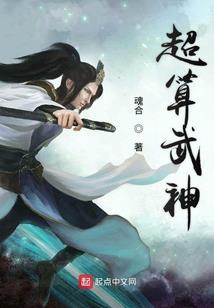 我与我的武器