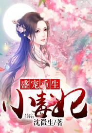 不想再错过你