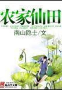 玖神纪