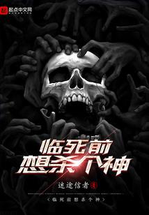 邪眸宴
