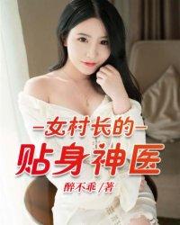 都市之我是职业街式滑手