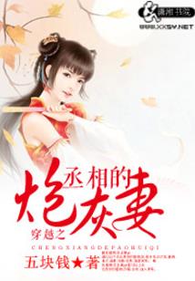山有乔木辛自来取