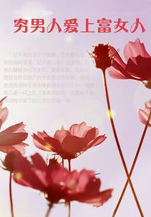 成圣传奇