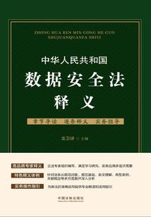 钻石魂
