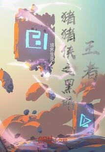 黄昏日
