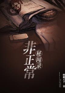 武妄乾坤