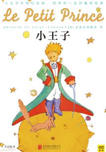 混乱秩序维持者