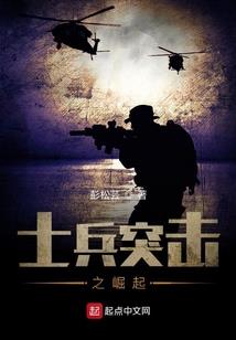 三生瞳之今世缘