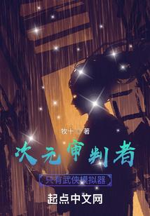 魔血残妖之奇异世界