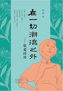 灵异道士笔记