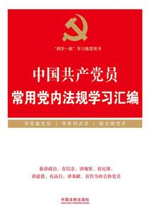 细菌计划