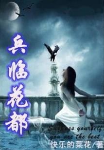 风起云涌加基森