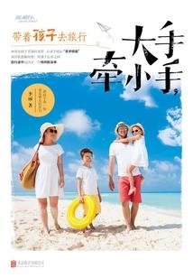 无限穿越空间