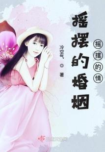 三生元素战