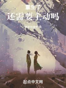 龙中骄子