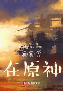 冷之樱花