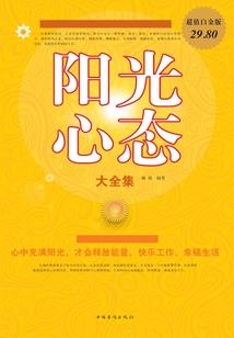 我的小伙伴们之青春那些事