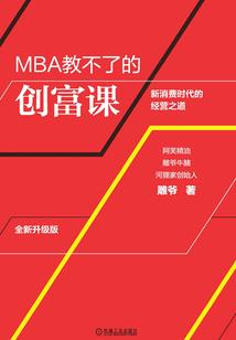 恶魔重生之王爵驾到