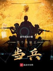 斗罗之元素精灵皇