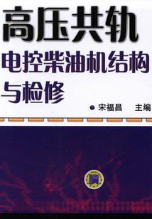 冰枫血剑