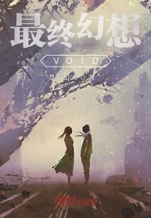 圣石之战